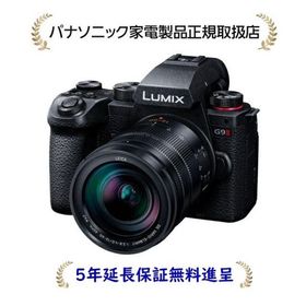 パナソニック DC-G9M2L[5年延長保証無料進呈★] LUMIX デジタル一眼カメラ／レンズキット