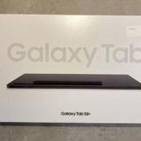 Galaxy Tab S8 新品 94,000円 | ネット最安値の価格比較 プライスランク