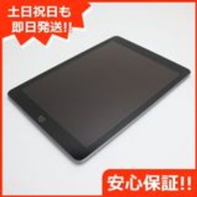 iPad 2018 (第6世代) 32GB 中古 13,900円 | ネット最安値の価格比較