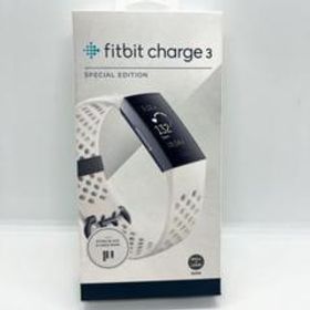 新品未開封】fitbit charge 3 限定カラー スペシャルエディション