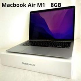 Macbook Air M1チップ 2020年式 スペースグレイ 8G256GB - ノートPC