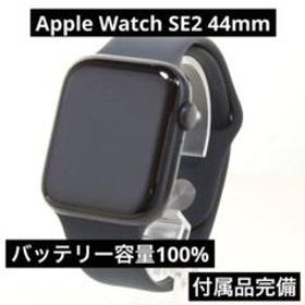 Apple Watch SE2(GPSモデル)44mm - www.westernclassicmovies.com