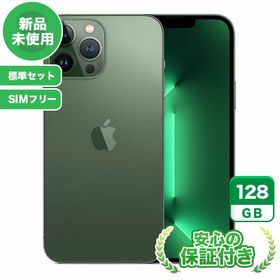 2台セット iPhone13 pro 128GB simフリー green 緑 - スマートフォン本体