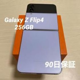 Galaxy Z Flip ブルー 新品 110,000円 中古 69,000円 | ネット最安値の