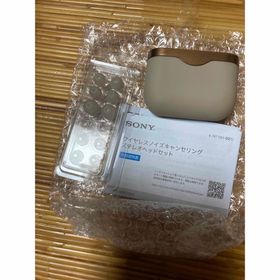 ソニー(SONY)のSONY WF-1000XM3(S)(ヘッドフォン/イヤフォン)