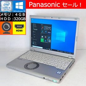 Z1 Panasonic Let's Note CF-SZ6office整備済み
