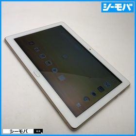 タブレット dtab d-01K docomo HUAWEI ゴールド 32GB 良品 ドコモ 10.1インチ android RUUN13005