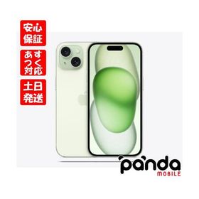 iPhone 15 グリーン 新品 124,700円 中古 117,800円 | ネット最安値の