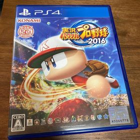 実況パワフルプロ野球2016 PS4(家庭用ゲームソフト)