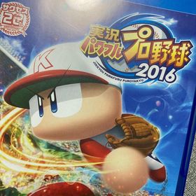 実況パワフルプロ野球2016 PS4(家庭用ゲームソフト)