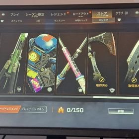 【CS版】スパレジェ2種スキン超豊富 | APEX Legendsのアカウントデータ、RMTの販売・買取一覧