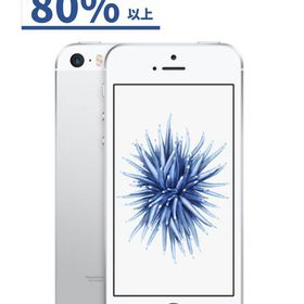 iPhone SE SoftBank 新品 30,000円 中古 6,300円 | ネット最安値の価格