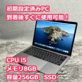 MacBook Pro 2016 15型 中古 36,000円 | ネット最安値の価格比較