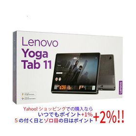 Yoga tab 11 中古 28,500円 | ネット最安値の価格比較 プライスランク