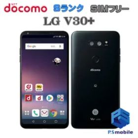 【中古】L-01K LG V30+【新品同様 】SIMロック解除済み SIMフリー オーロラ ブラック docomo ドコモ 319493スマートホン スマートフォン スマホ 携帯電話 白ロム 本体 格安