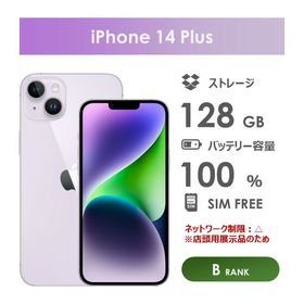 MQ4E3J/A iphone14 PLUS 128GBパープル新品箱は開封済み