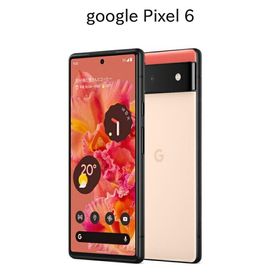 Google Pixel6 Kinda Coral 128 GB 未使用未開封