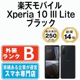 SONY Xperia 10 III Lite 新品¥38,900 中古¥16,000 | 新品・中古の