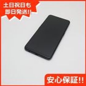 OPPO Reno3 A SoftBank 新品 25,000円 中古 12,700円 | ネット最安値の