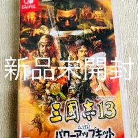 三國志13 with パワーアップキット Switch 新品¥8,980 中古¥3,300