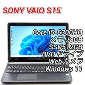 VAIO S15 新品¥33,800 中古¥16,800 | 新品・中古のネット最安値