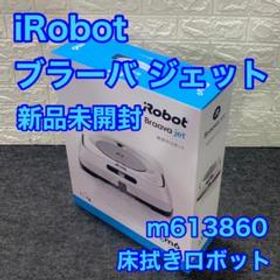 iRobot ブラーバ ジェット m6 m613860 新品未開封 d1131-