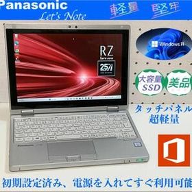 Let's note RZ6 PayPayフリマの新品＆中古最安値 | ネット最安値の価格