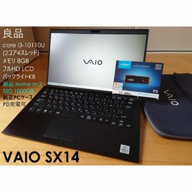 VAIO SX14 新品 136,290円 中古 45,700円 | ネット最安値の価格比較 ...