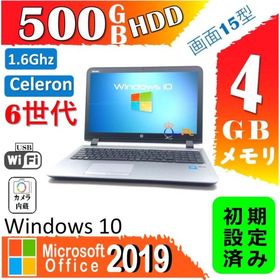 Probook 新品 4,316円 中古 4,000円 | ネット最安値の価格比較