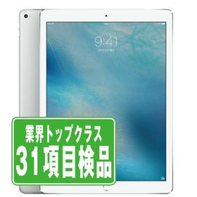 iPad Pro 12.9 SIMフリー 新品 139,888円 中古 31,500円 | ネット最