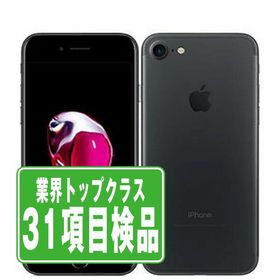 iPhone 7 256GB 新品 13,400円 中古 7,500円 | ネット最安値の価格比較