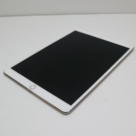 iPad Pro 10.5 256GB 中古 27,500円 | ネット最安値の価格比較