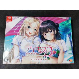 アイキス3 cute 完全生産限定版 Switch(家庭用ゲームソフト)
