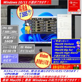 アップル(Apple)のSuper iMac 2011 Mid 21.5改 i7 2600S【超爆速】(デスクトップ型PC)