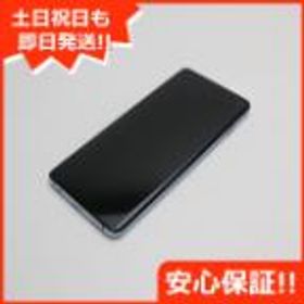 Galaxy S10 SIMフリー ブルー 新品 41,100円 中古 20,500円 | ネット最