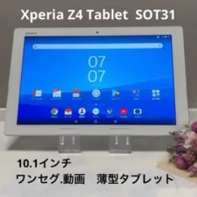 格安販売中 【ワンセグ】 SONY Xperia - Z4 Xperia タブレット Tablet