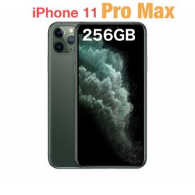 11pro max256GB ミッドナイトグリーン-