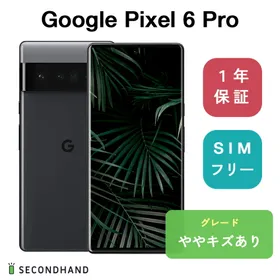 美品　最安値　Google Pixel 6Pro 256GB SIMフリー