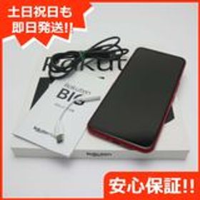 楽天モバイル Rakuten BIG 中古¥9,780 | 新品・中古のネット最安値