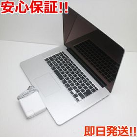 美品MacBookPro2015 15インチi7 16GB256GB