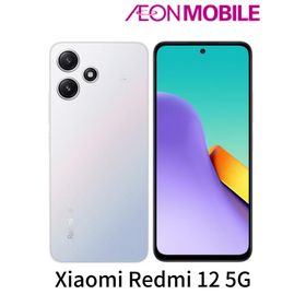 新品未使用 Xiaomi Redmi 12 5G silver XIG03-