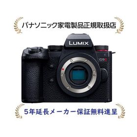 [5年延長メーカー保証無料進呈]パナソニック DC-G9M2(DCG9M2) LUMIX デジタル一眼カメラ／ボディ