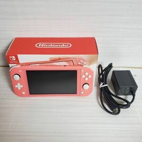 Nintendo Switch Lite コーラル ゲーム機本体 中古 12,999円 | ネット