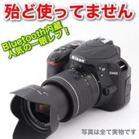 D3400 メルカリの新品＆中古最安値 | ネット最安値の価格比較 プライス