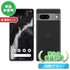 Google Pixel 7 ブラック 新品 52,888円 中古 44,006円 | ネット最安値 ...