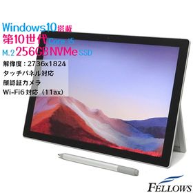 Surface Pro 7 訳あり・ジャンク 26,569円 | ネット最安値の価格比較