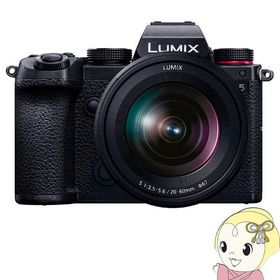 パナソニック ミラーレス一眼レフカメラ LUMIX DC-S5K 標準ズームKレンズキット