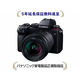 パナソニックDC-S5K-K [5年延長保証無料進呈★] LUMIX デジタル一眼カメラ／レンズキット