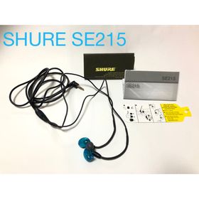 SHURE Earphones SE215 新品¥6,380 中古¥4,800 | 新品・中古のネット最