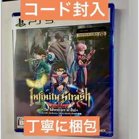 スクウェアエニックス(SQUARE ENIX)のコード封入 インフィニティ ストラッシュ ドラゴンクエスト ダイの大冒険 ps5(家庭用ゲームソフト)